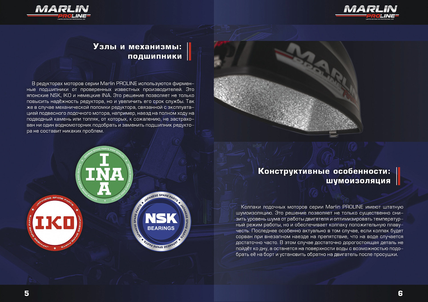 Лодочный мотор MARLIN PROLINE MP 50 AWR ПОД ВОДОМЕТ в Серпухове