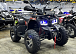 Квадроцикл GBM MAVERICK 300 NEW PREMIUM в Серпухове