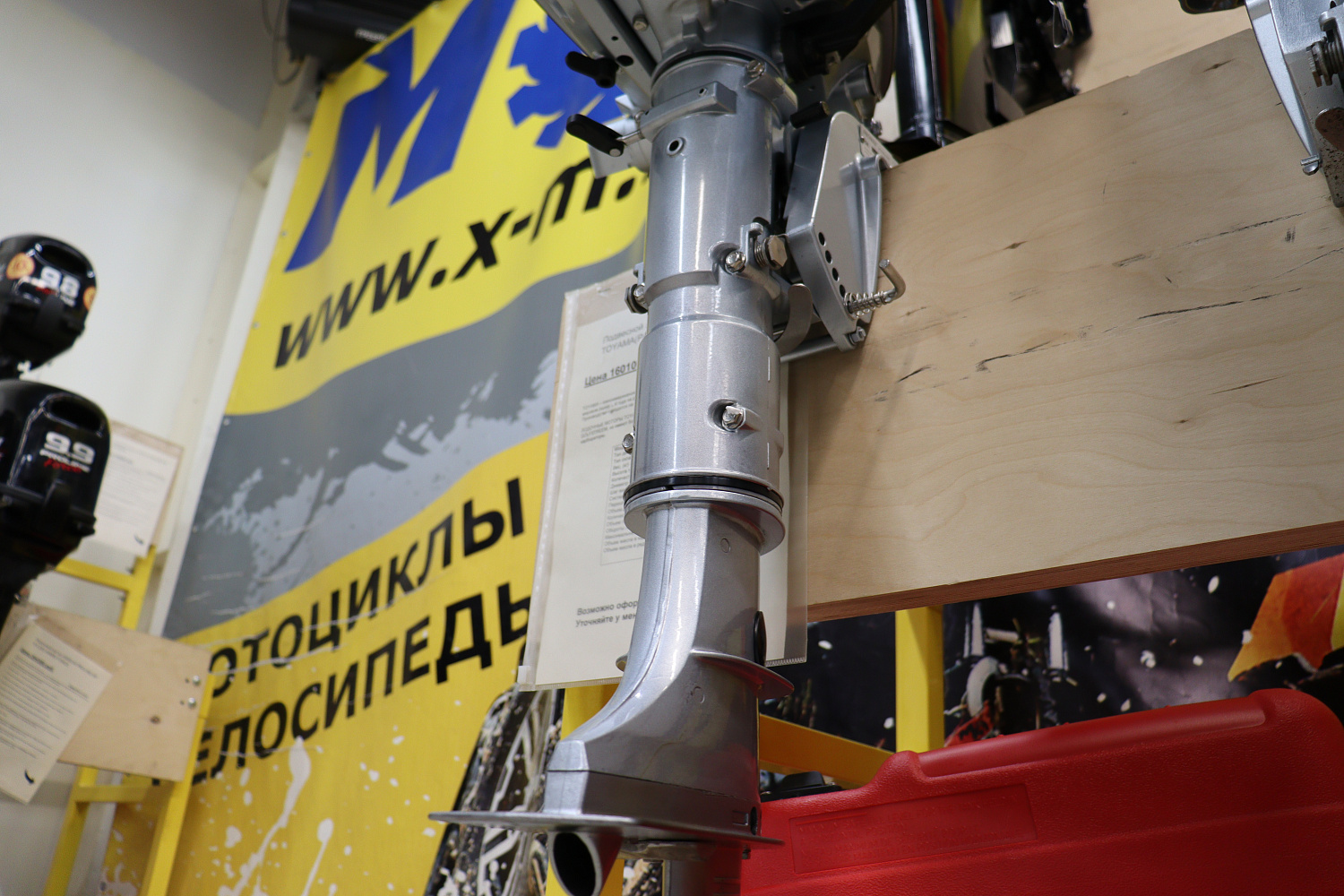 Лодочный мотор PROMAX SP5FHS (внешний бак 12 л) в Серпухове