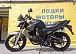 Мотоцикл BANDIT 250 в Серпухове
