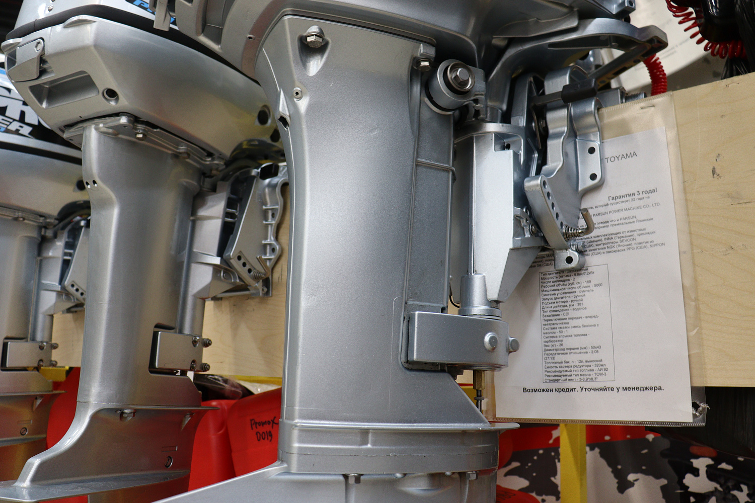 Лодочный мотор PROMAX SP9.9FHS (20) PRO в Серпухове