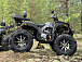 Квадроцикл PROMAX 320 DOMINATOR (2025) в Серпухове