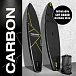 SUP (САП) ДОСКА MISHIMO CARBON DARKSIDE 10.6’ (325СМ) в Серпухове