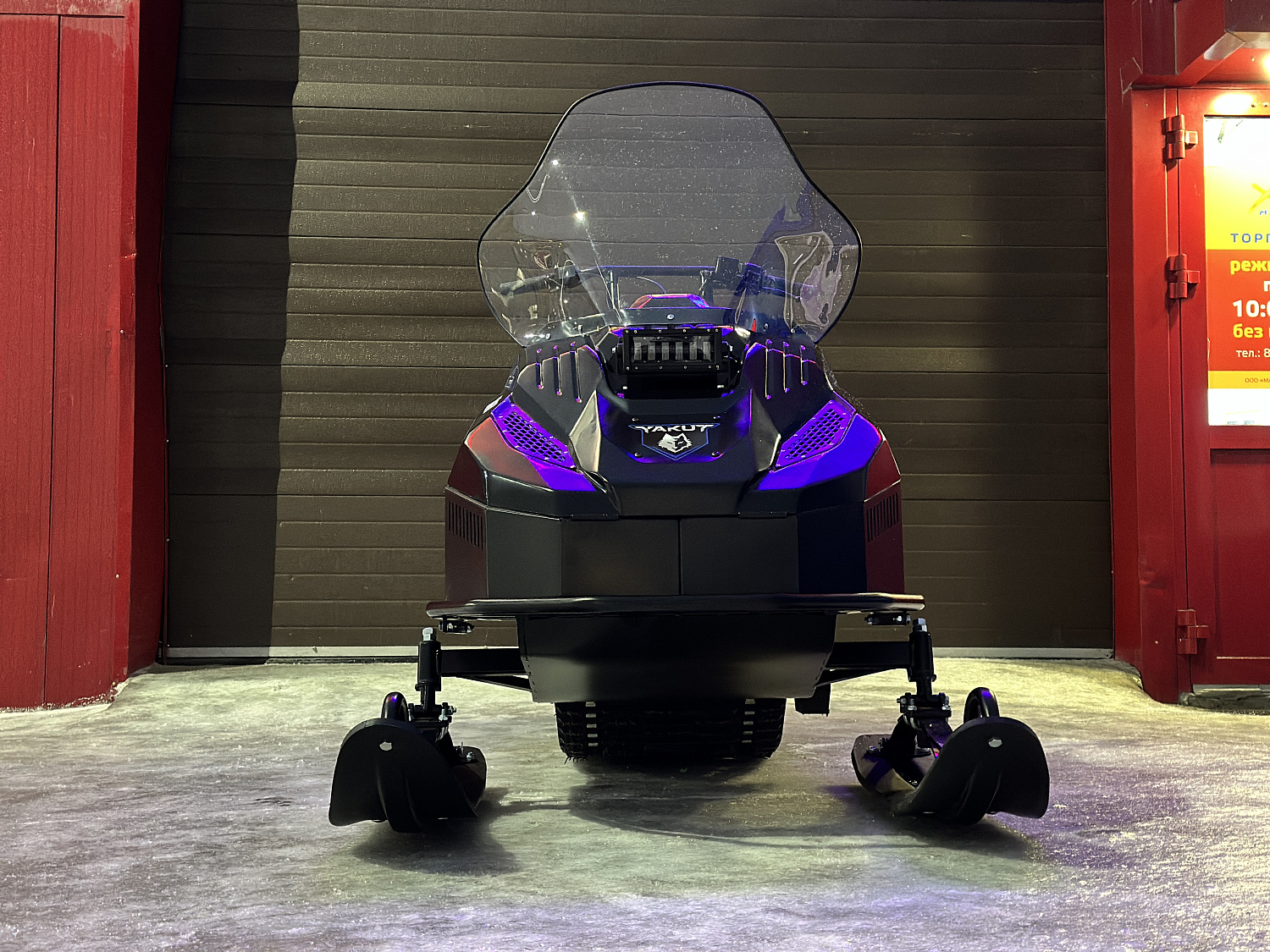 Снегоход PROMAX YAKUT 500 2.0 4T 20 в Серпухове