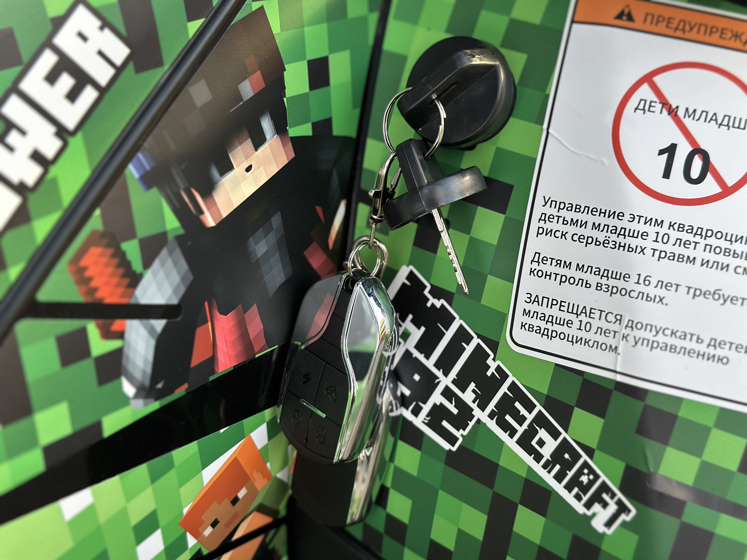 Квадроцикл PROMAX МАЙНКРАФТ 192 PRO 2025 в Серпухове