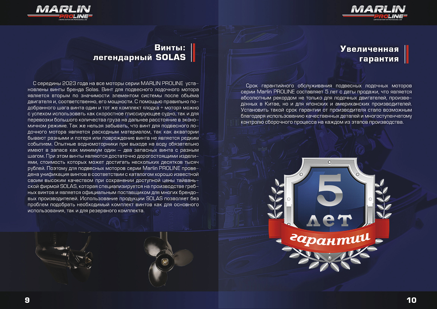 Лодочный мотор MARLIN PROLINE MP 50 AWR ПОД ВОДОМЕТ в Серпухове