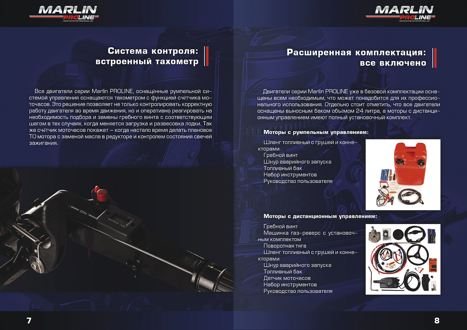 Лодочный мотор MARLIN PROLINE MP 50 AWR ПОД ВОДОМЕТ в Серпухове
