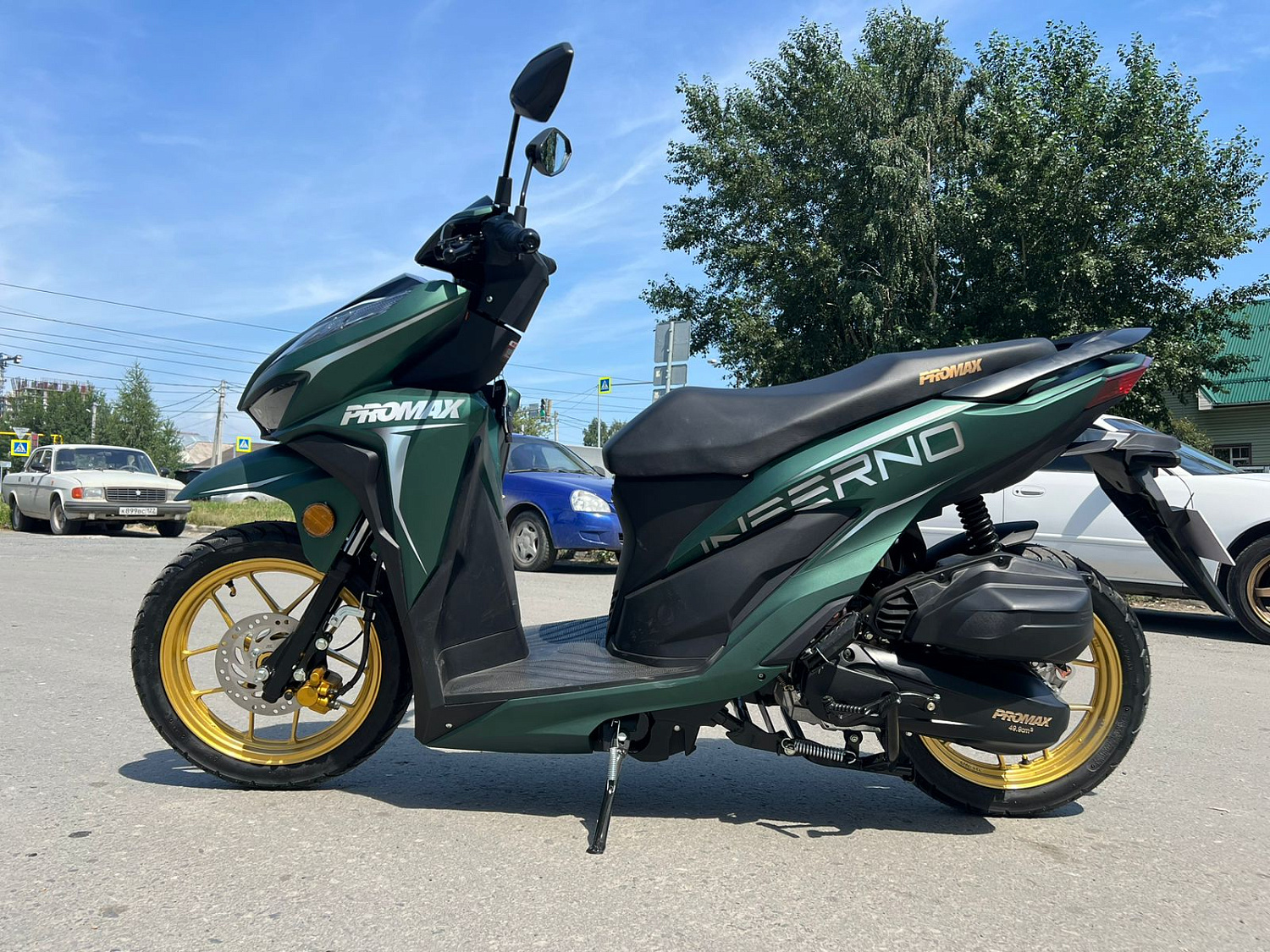 Скутер PROMAX INFERNO 250 (49) в Серпухове