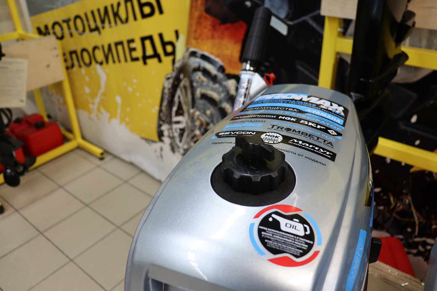 Лодочный мотор PROMAX SP5FHS (внешний бак 12 л) в Серпухове