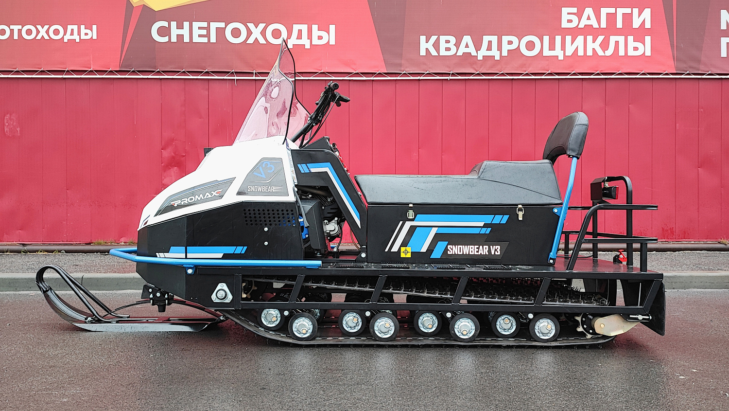Снегоход PROMAX SNOWBEAR V3 800 4T ST в Серпухове