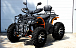 Квадроцикл PROMAX 300 4X4 ALL ROAD в Серпухове