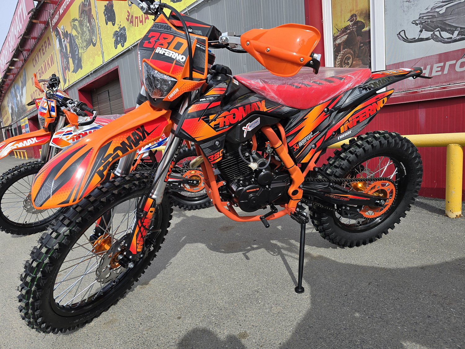 Кроссовый мотоцикл PROMAX INFERNO 380 (4 valves, 5 gears) в Серпухове