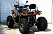 Квадроцикл PROMAX 380 4X4 ALL ROAD (2025) в Серпухове