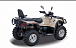 Квадроцикл HISUN TACTIC 550 (HS550ATV) NORMAL в Серпухове