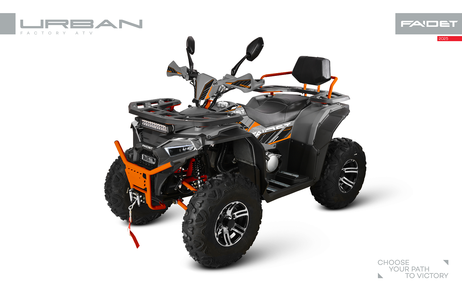 Квадроцикл FAIDET URBAN 280 в Серпухове