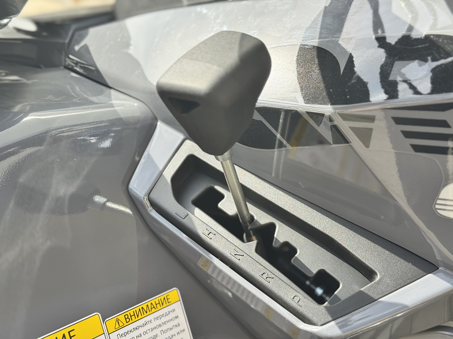 Квадроцикл HND QRX 650 PRO в Серпухове