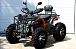 Квадроцикл PROMAX 380 4X4 ALL ROAD (2025) в Серпухове