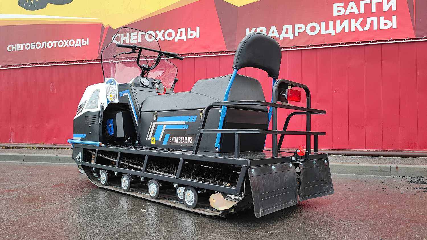 Снегоход PROMAX SNOWBEAR V3 800 4T ST в Серпухове