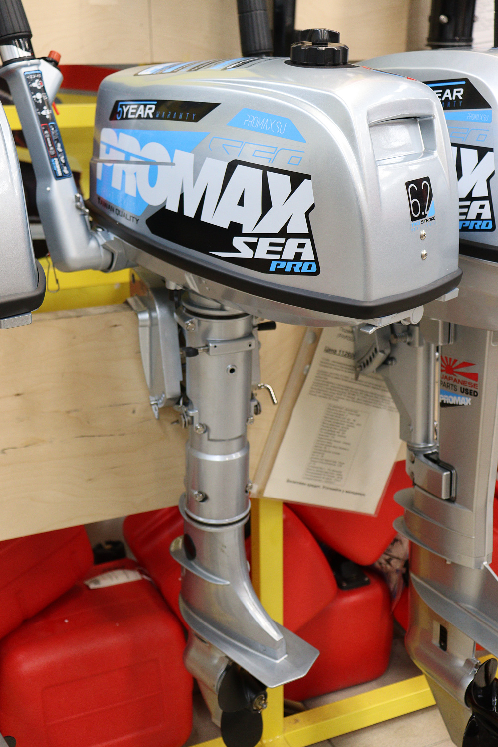 Лодочный мотор PROMAX SP6.2FHS (внешний бак 12 л) в Серпухове