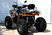 Квадроцикл PROMAX 300 4X4 ALL ROAD в Серпухове