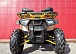 Квадроцикл PROMAX STORM 280 LUX в Серпухове