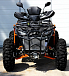 Квадроцикл PROMAX 380 4X4 ALL ROAD (2025) в Серпухове
