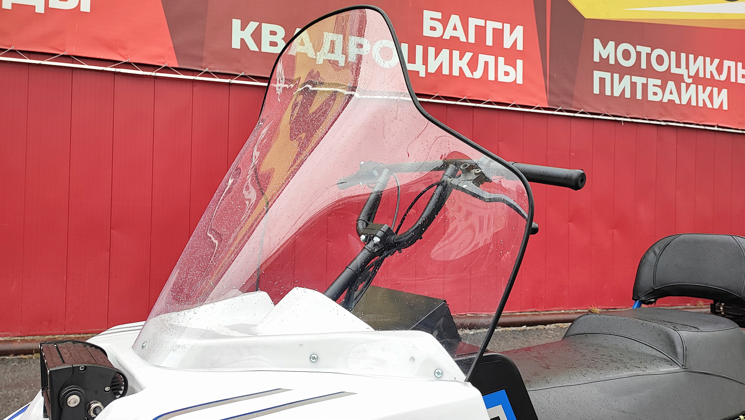 Снегоход PROMAX SNOWBEAR V3 800 4T ST в Серпухове