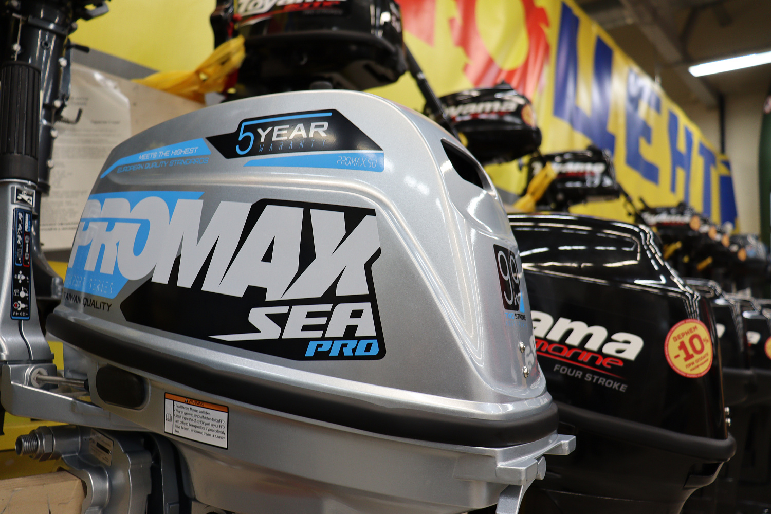 Лодочный мотор PROMAX SP9.9FHS (20) PRO в Серпухове