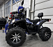 Квадроцикл GBM SHARP BIG 300 NEW PREMIUM в Серпухове