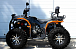 Квадроцикл PROMAX 380 4X4 ALL ROAD (2025) в Серпухове